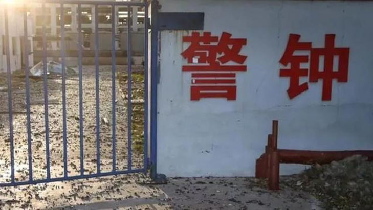 响水爆炸死亡人数上升至78人 国务院发布紧急通知(图2)