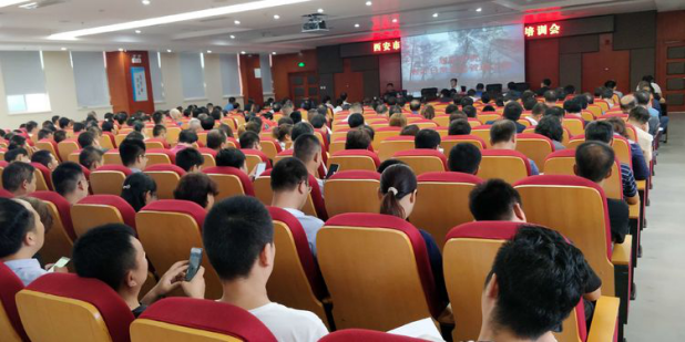 西安市鄠邑区召开安全生产监管工作培训会(图4)