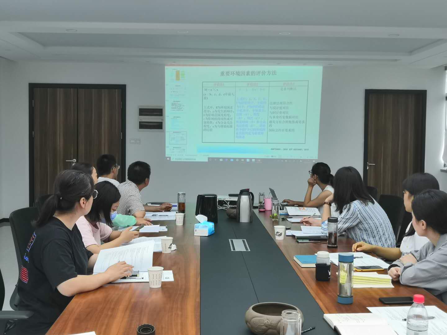 “安全生产、质量为本”—公司开展2020年度管理三体系培训(图2)